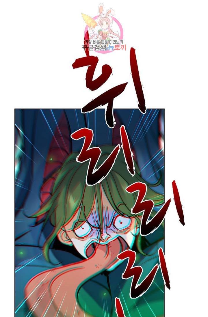 전직법사  283화 51