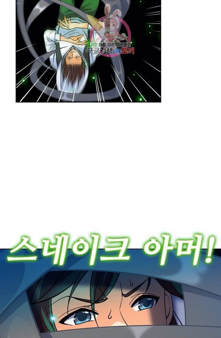 전직법사  283화 60