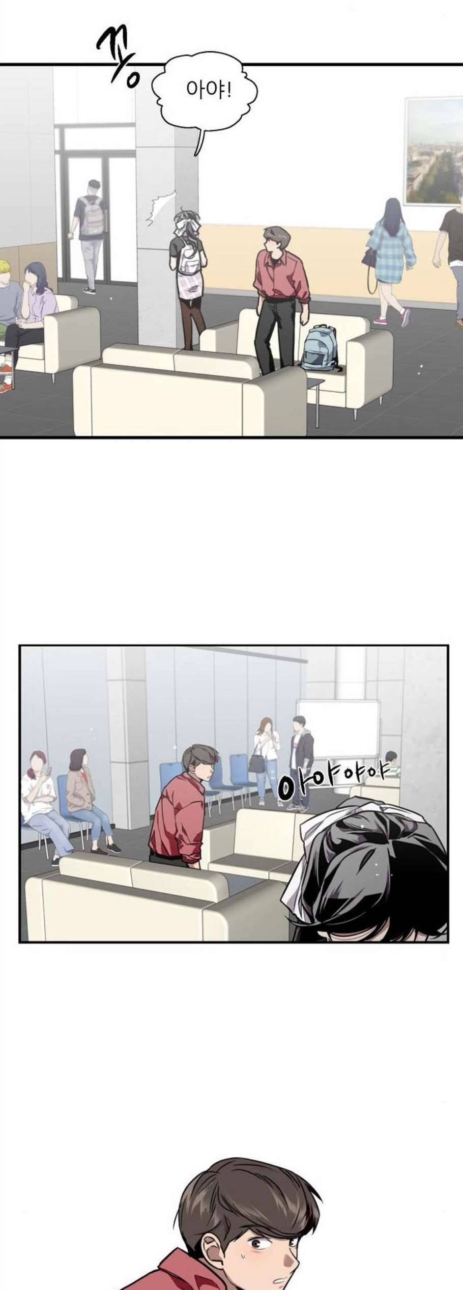 이두나 72화 9