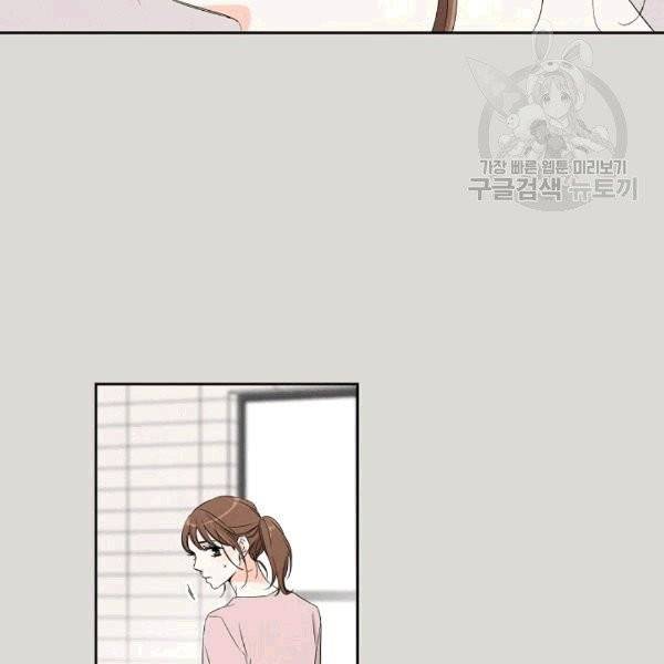 아파도 하고 싶은 3화 10