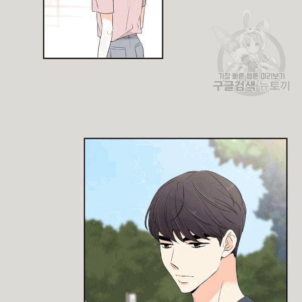 아파도 하고 싶은 3화 11