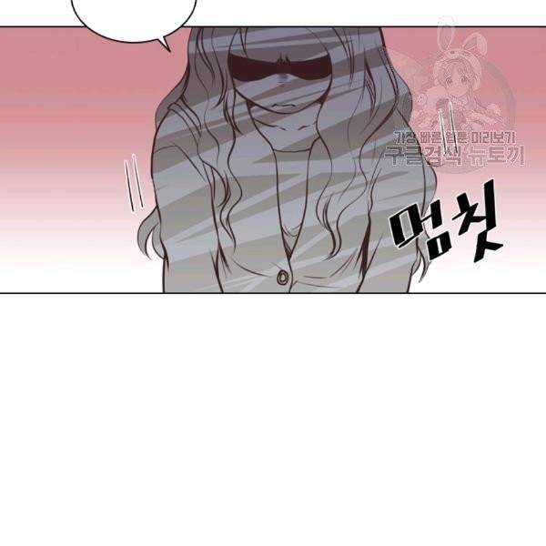 웨딩드레스를 벗기는 방법 2화 25