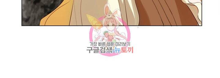 금발의 정령사 49화 10