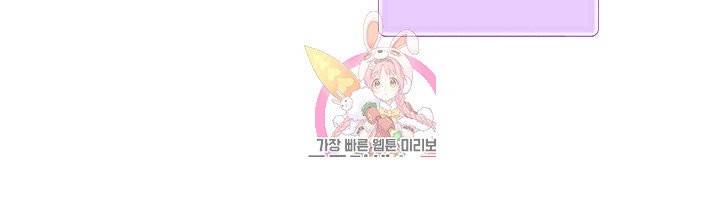 금발의 정령사 49화 29