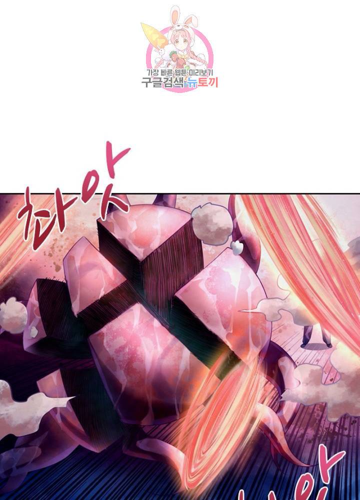 블러디 발렌타인: 인류종말  285화 280화 1