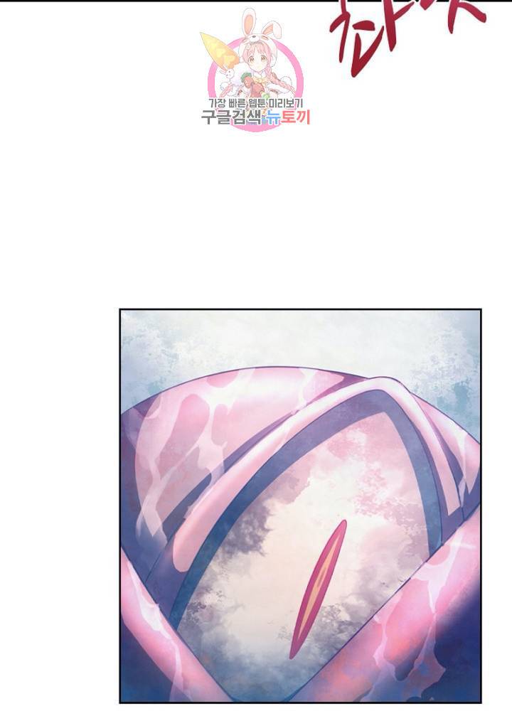 블러디 발렌타인: 인류종말  285화 280화 2