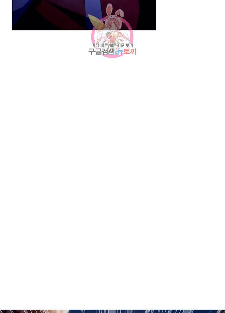 블러디 발렌타인: 인류종말  285화 280화 4