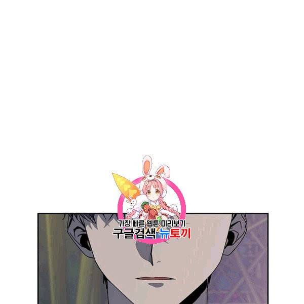 아가씨 뜻대로 11화 1