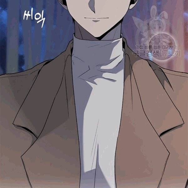 아가씨 뜻대로 11화 7