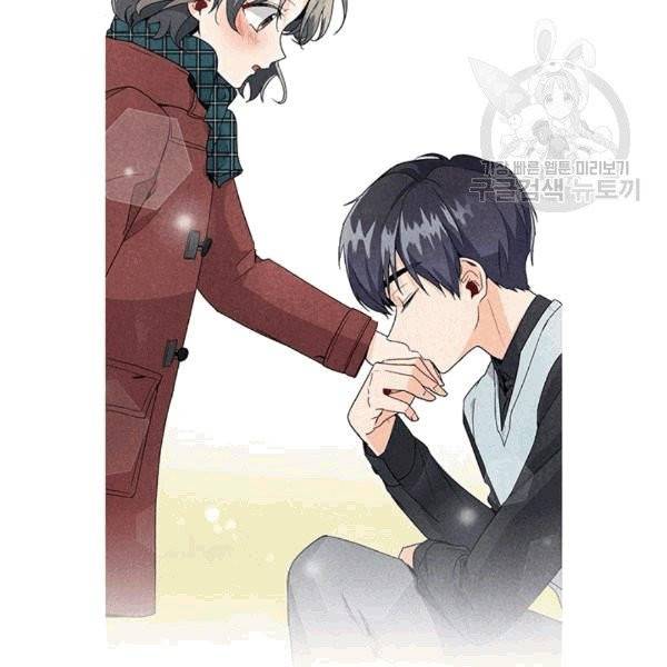아가씨 뜻대로 11화 11
