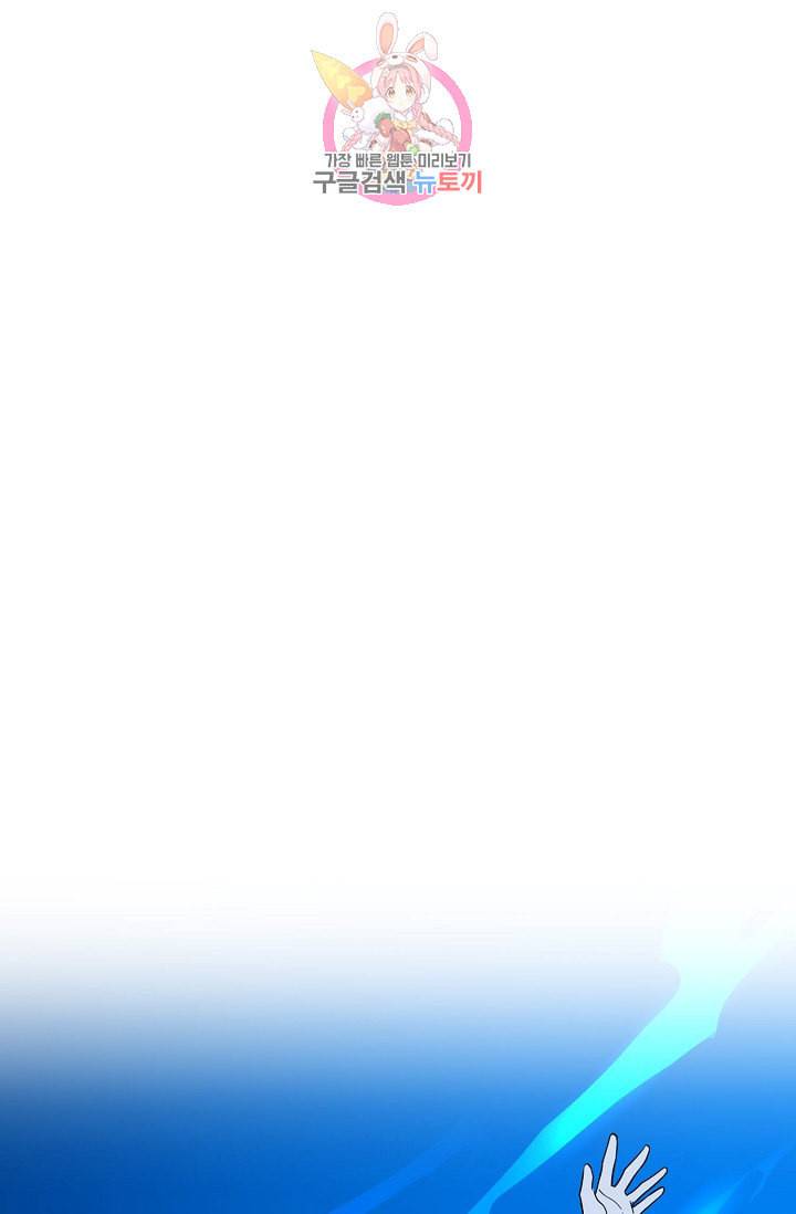 독보다 강한 꽃 81화 29