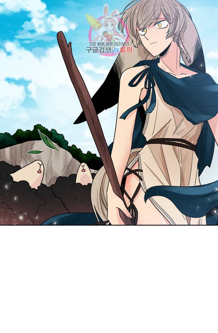 브릴리 외전 10화 7