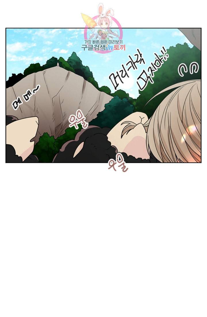 브릴리 외전 10화 10