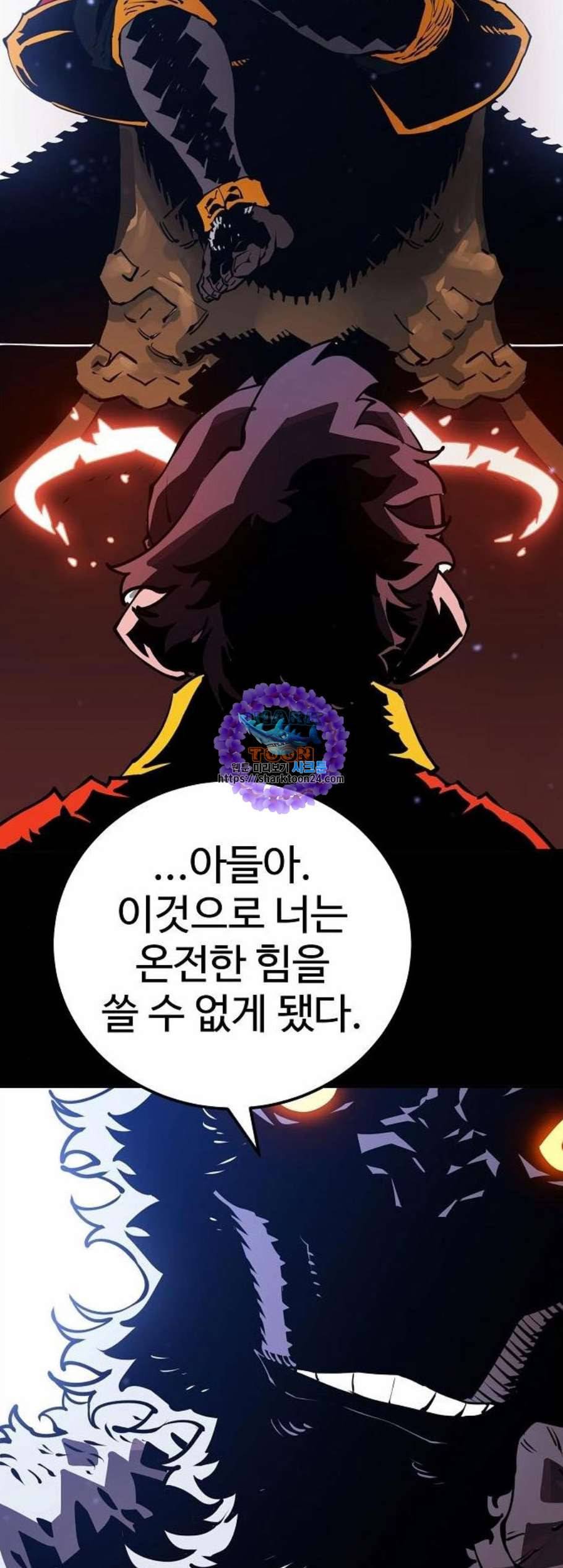 플레이어 네이버 35화 11