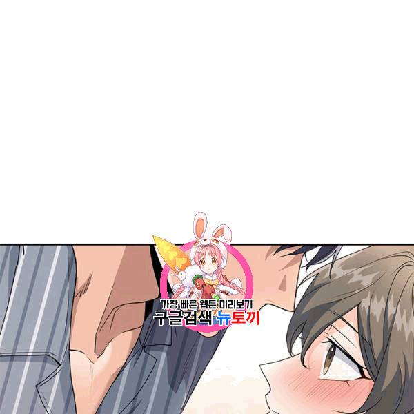 아가씨 뜻대로 18화 1