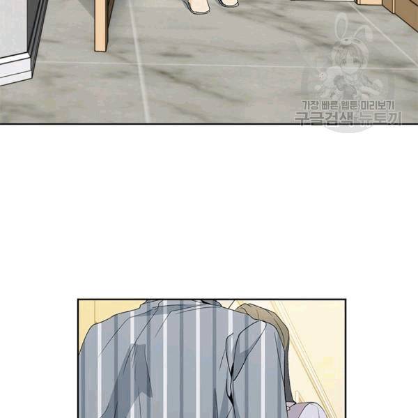 아가씨 뜻대로 18화 5
