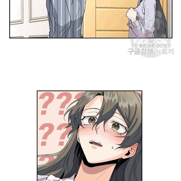 아가씨 뜻대로 18화 9