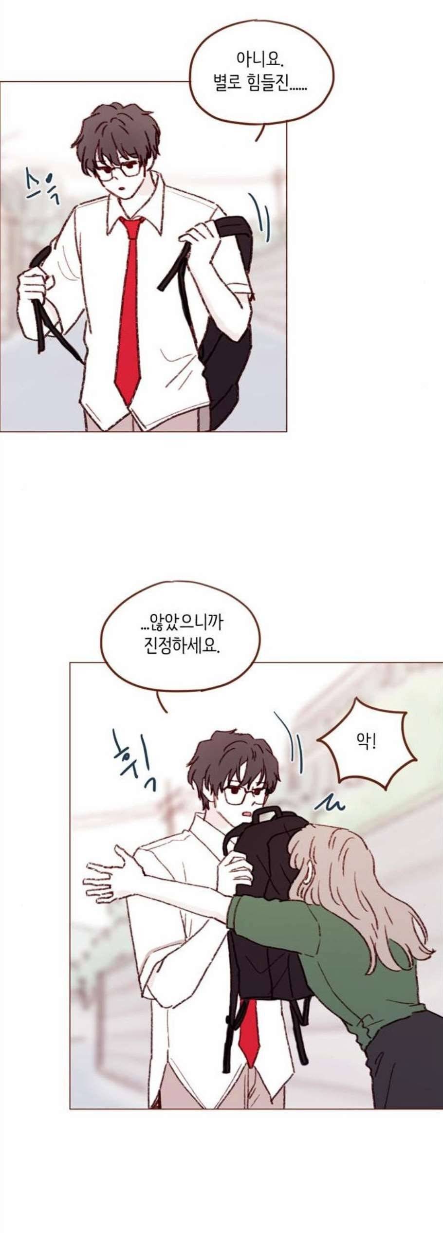 홍시는 날 좋아해! 148화 13