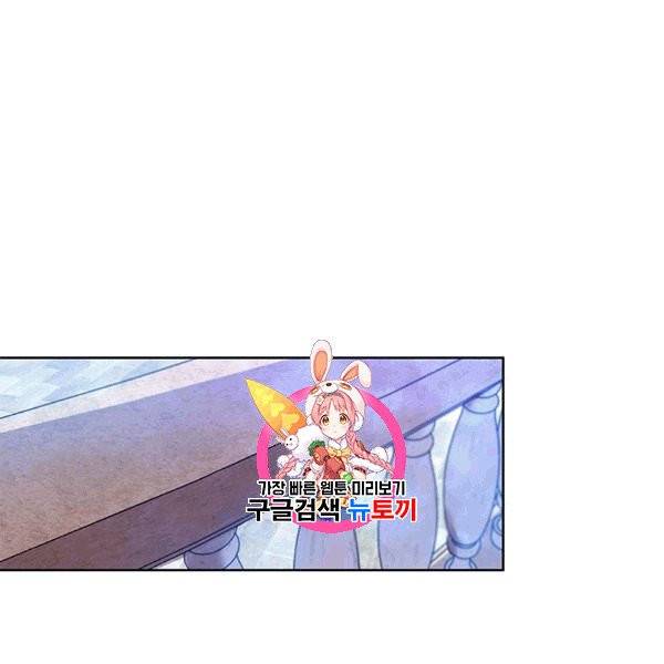 아이딘 24화 1