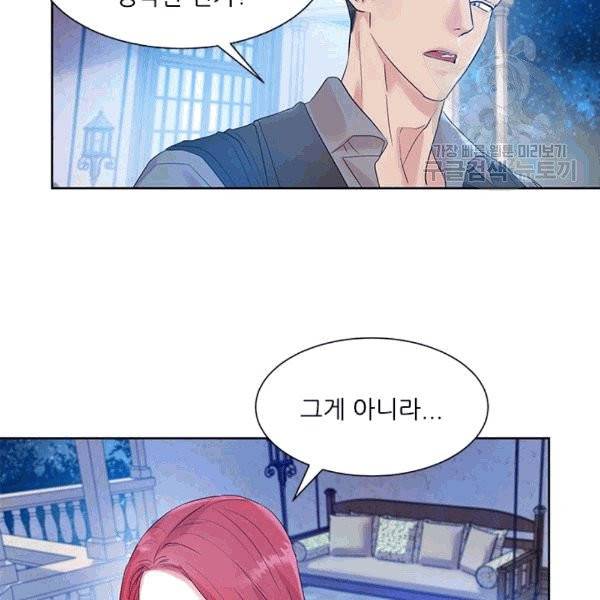 아이딘 24화 4
