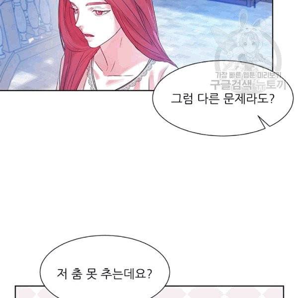 아이딘 24화 5