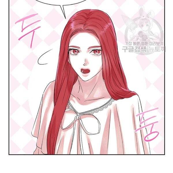 아이딘 24화 6