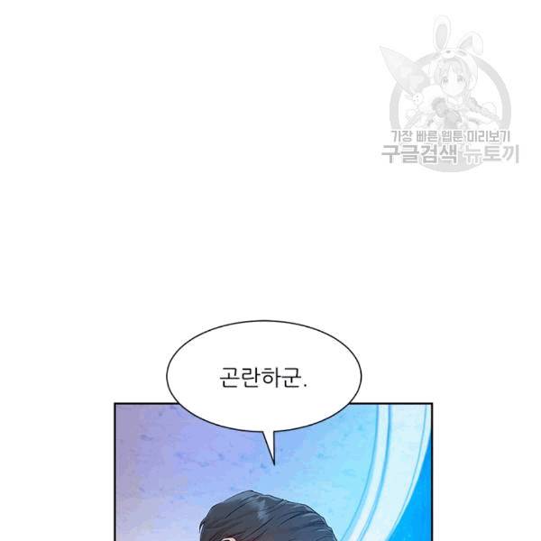 아이딘 24화 8
