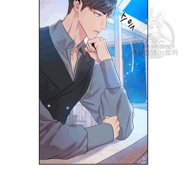 아이딘 24화 9