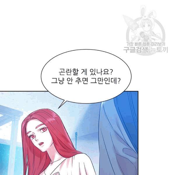 아이딘 24화 10