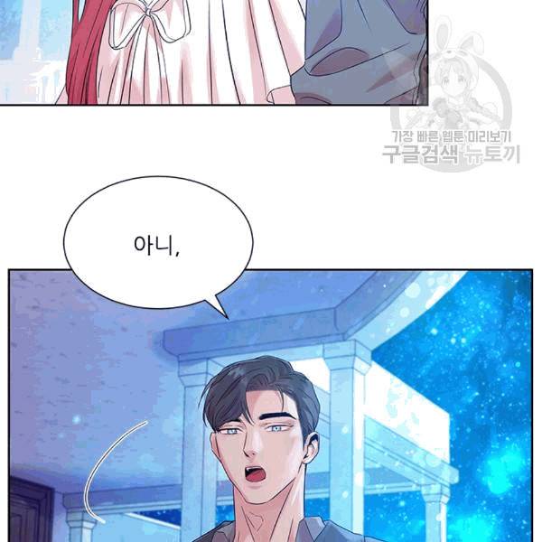 아이딘 24화 11