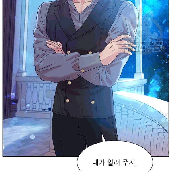 아이딘 24화 12