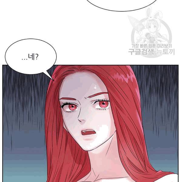 아이딘 24화 13