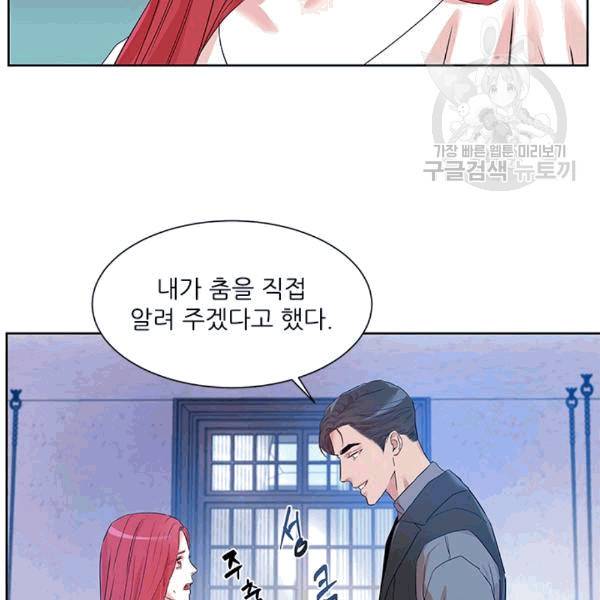 아이딘 24화 14