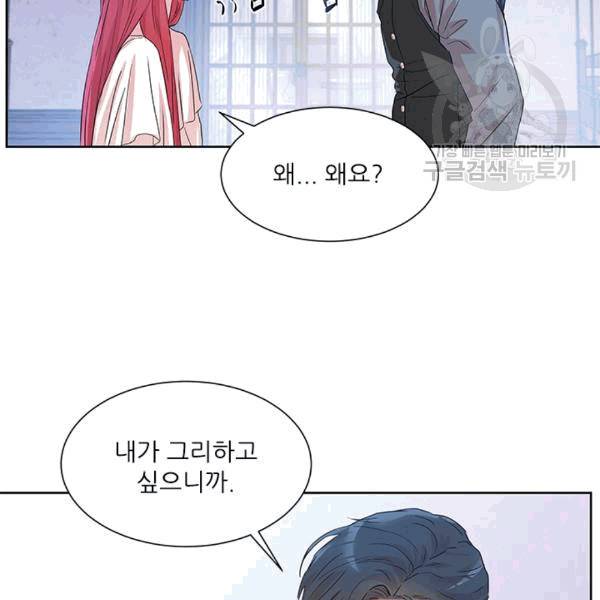아이딘 24화 15