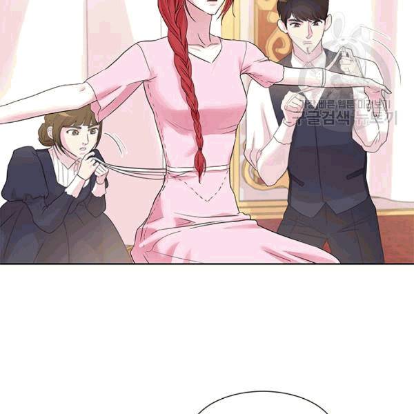 아이딘 24화 21