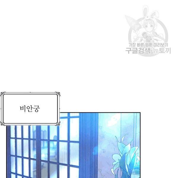 아이딘 24화 27