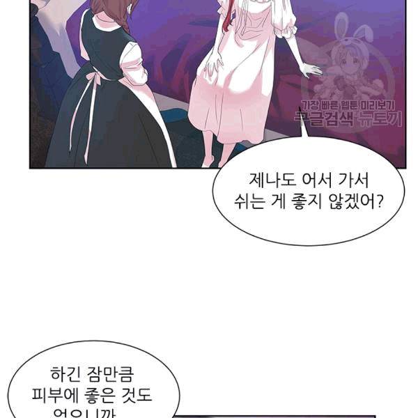아이딘 24화 29