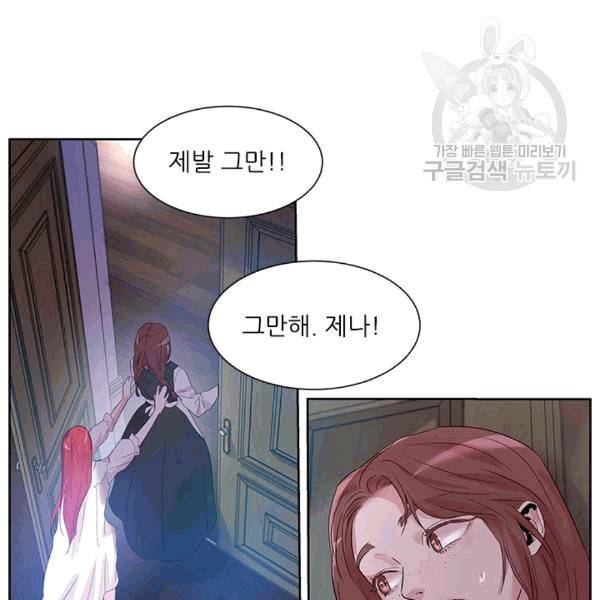 아이딘 24화 31