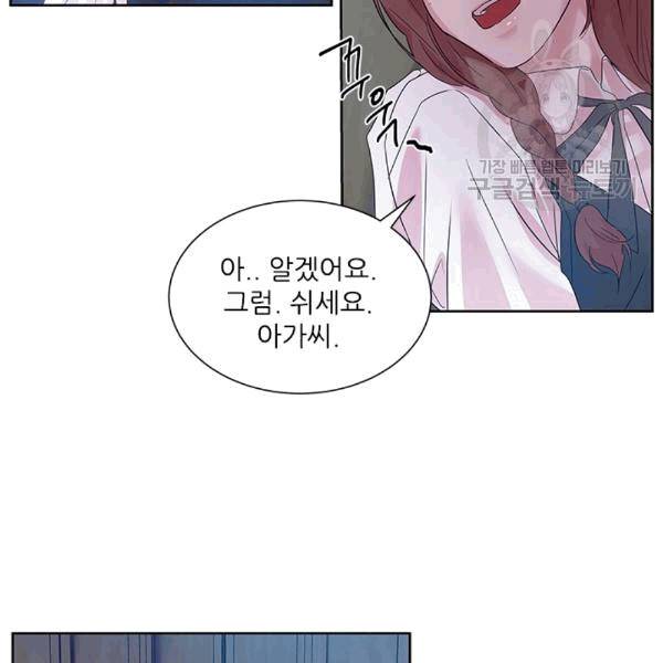 아이딘 24화 32