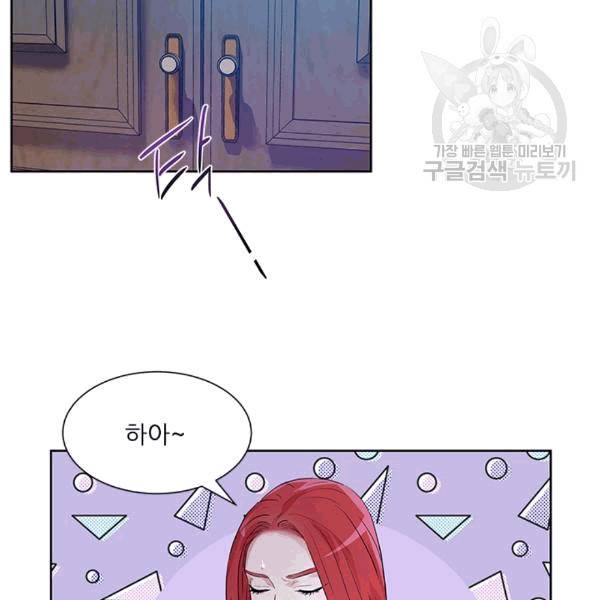 아이딘 24화 33