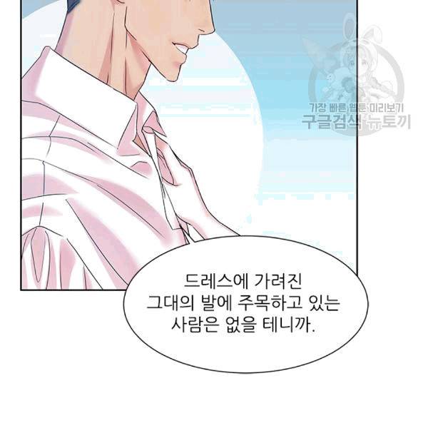 아이딘 24화 47