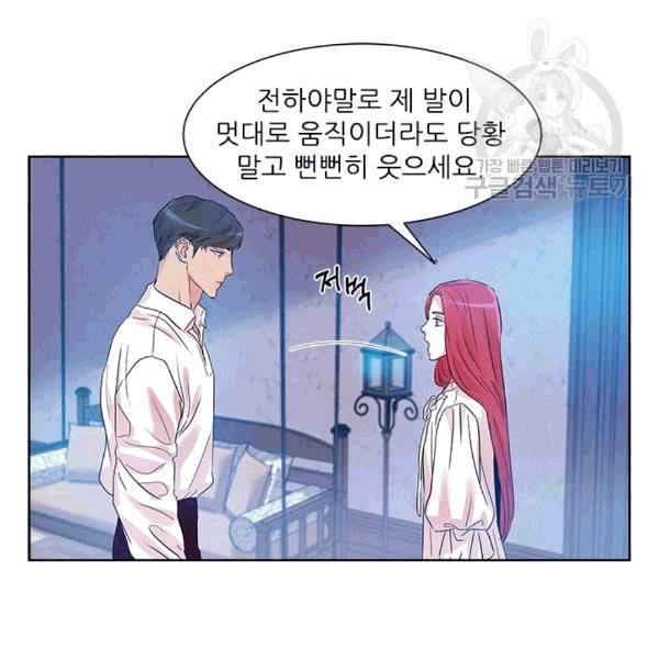 아이딘 24화 49