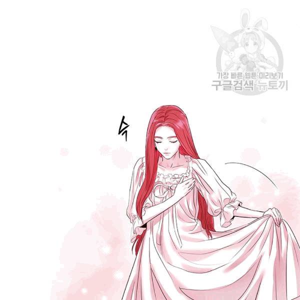 아이딘 24화 50