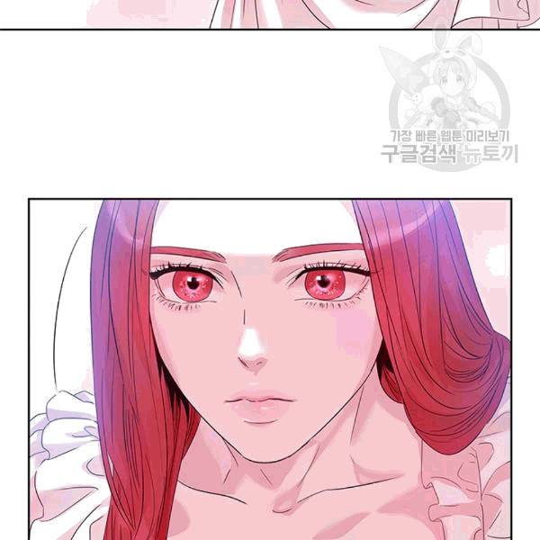 아이딘 24화 51