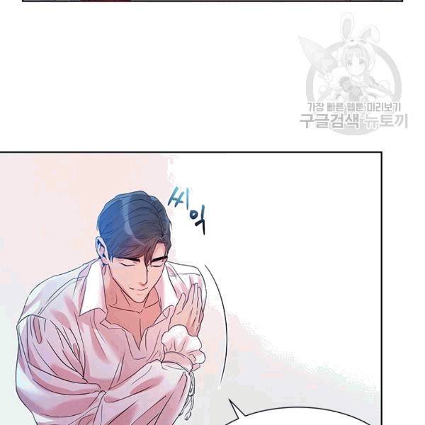 아이딘 24화 52