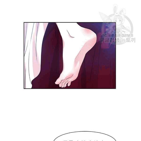 아이딘 24화 56