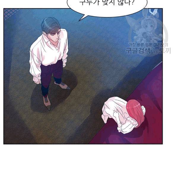 아이딘 24화 57