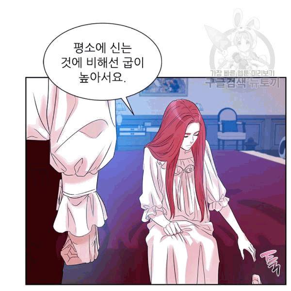 아이딘 24화 58