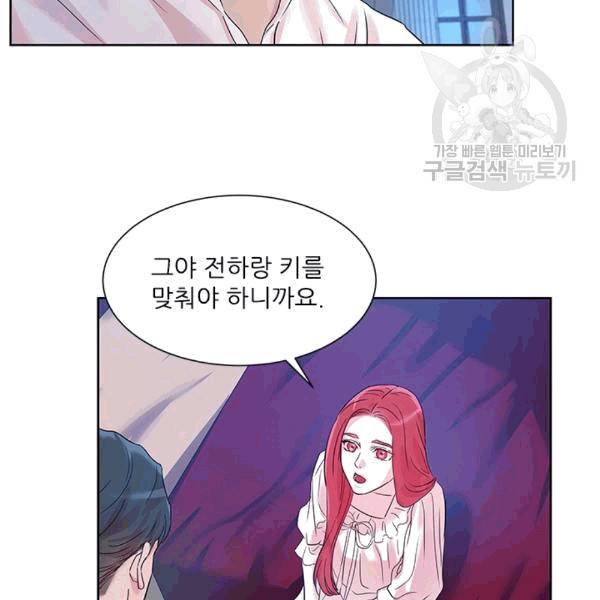 아이딘 24화 60