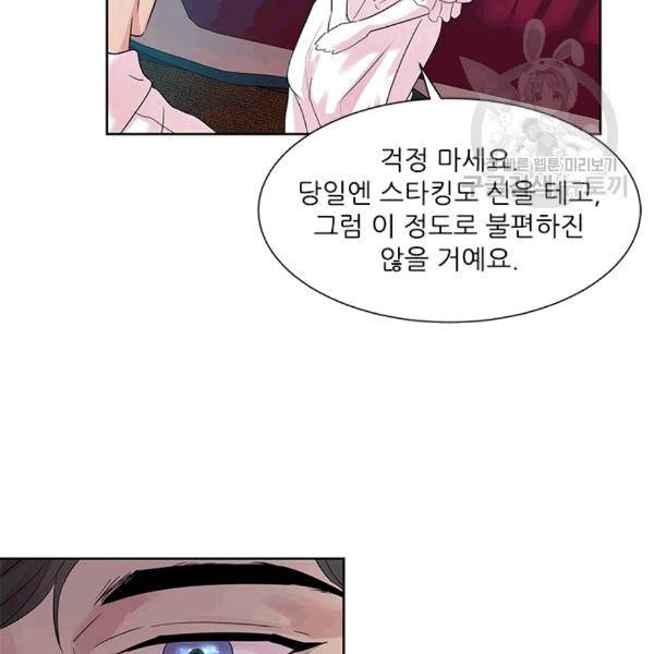 아이딘 24화 61